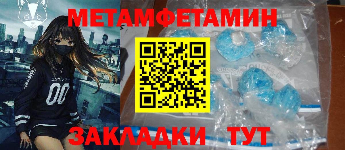 АМФ 97%  Вход с VPN  АМФ  Старая Купавна 