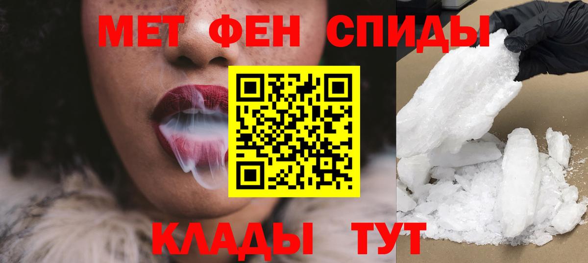 КОКАИН  Лсд 25  Старая Купавна  ГАШИШ  Вход с VPN  Мефедрон кристаллы 