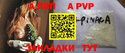 наркотики Краснодар