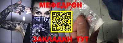 кокаин премиум Краснознаменск
