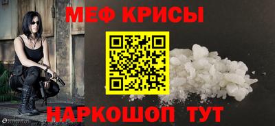 кокаин премиум Краснознаменск