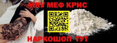 наркотики Краснодар