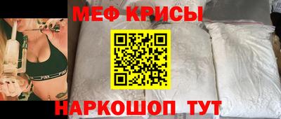 стаф Краснокаменск