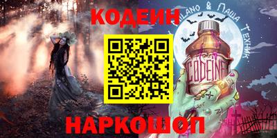 наркотики Краснодар