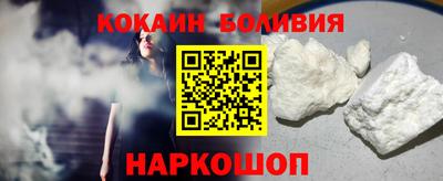 наркотики Краснодар