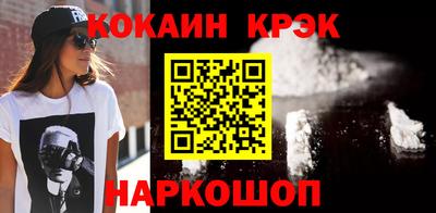 стаф Краснокаменск