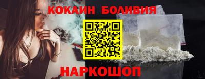 стаф Краснокаменск