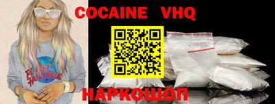 наркотики Краснодар
