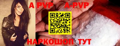наркотики Краснодар