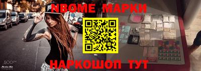 кокаин премиум Краснознаменск