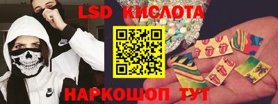 стаф Краснокаменск