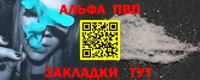 стаф Краснокаменск