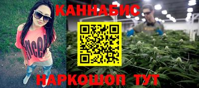 наркотики Краснодар