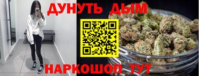 стаф Краснокаменск