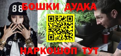 наркотики Краснодар