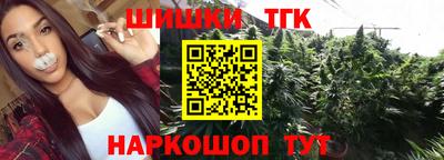 стаф Краснокаменск