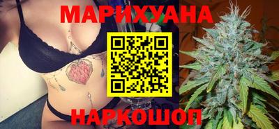 наркотики Краснодар