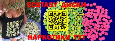 кокаин премиум Краснознаменск