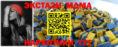наркотики Краснодар