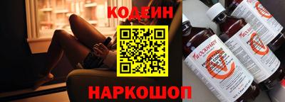 стаф Краснокаменск