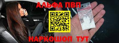 наркотики Краснодар