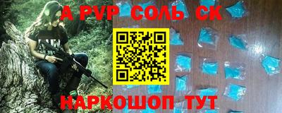 наркотики Краснодар