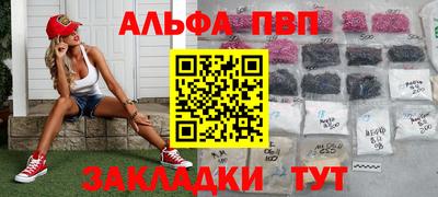наркотики Краснодар