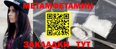 кокаин премиум Краснознаменск
