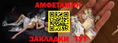 кокаин премиум Краснознаменск