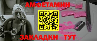 кокаин премиум Краснознаменск