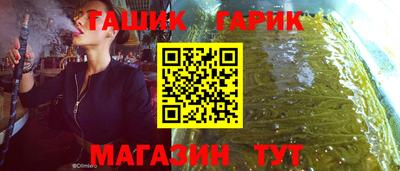 стаф Краснокаменск