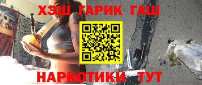стаф Краснокаменск