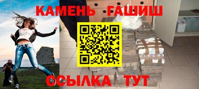 стаф Краснокаменск