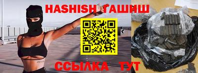 наркотики Краснодар