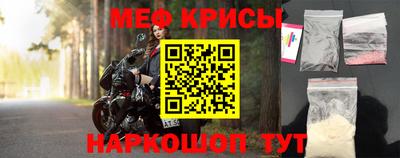 наркотики Краснодар
