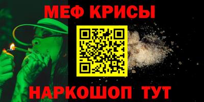 наркотики Краснодар