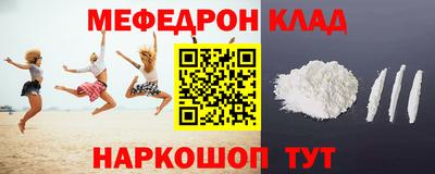 наркотики Краснодар