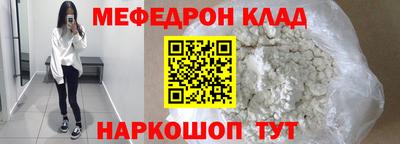 наркотики Краснодар