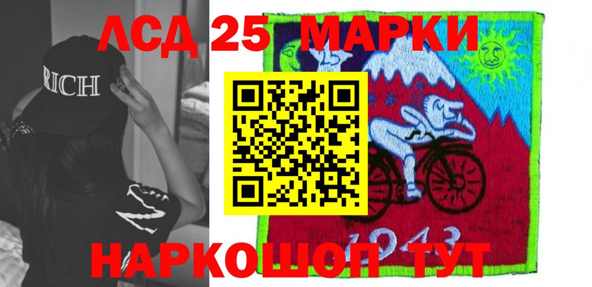 LSD-25 экстази ecstasy  Вход с VPN  Старая Купавна 